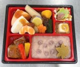”秋の特別メニュー”販売開始しています。