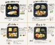 画像1: Aセット(ムース食) (1)