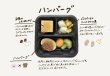 画像3: Cセット(ムース食) (3)