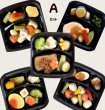 画像1: Aセット(ムース食) (1)