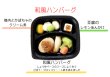 画像3: Cセット(ムース食) (3)