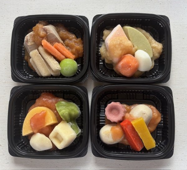 画像1: 無料サンプル品（※送料はお客様負担となります） (1)